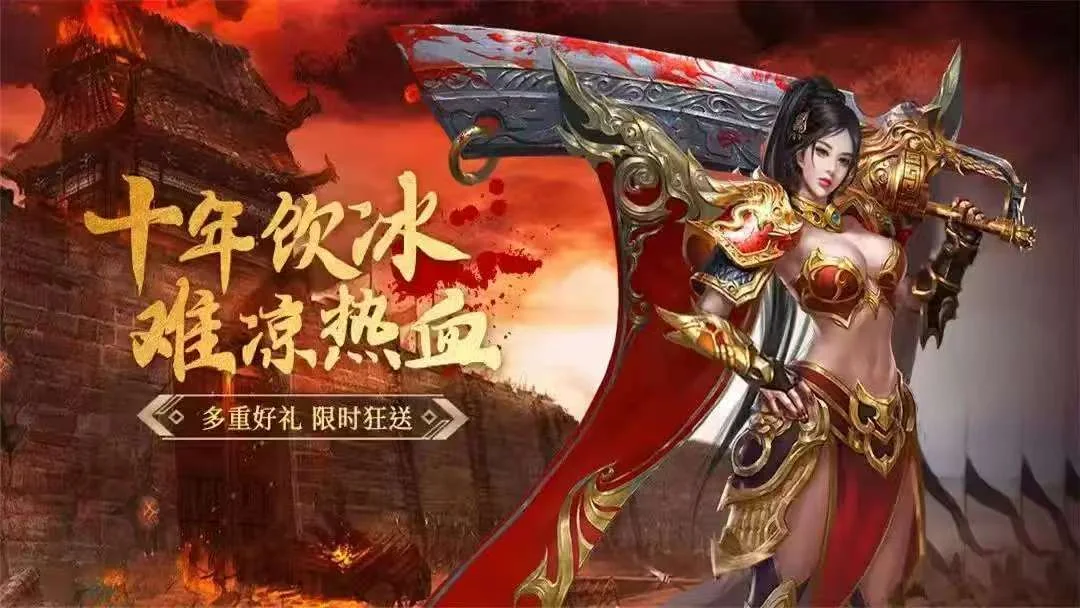 殿堂试炼