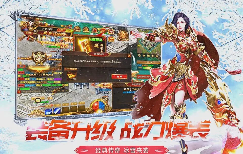 时空裂缝